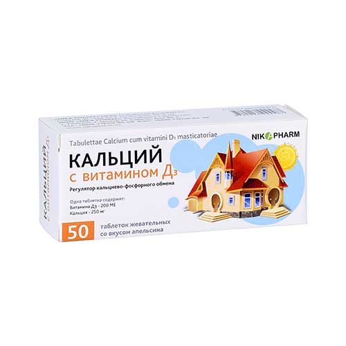 Kalsiy s vitaminom D3 tab. №50