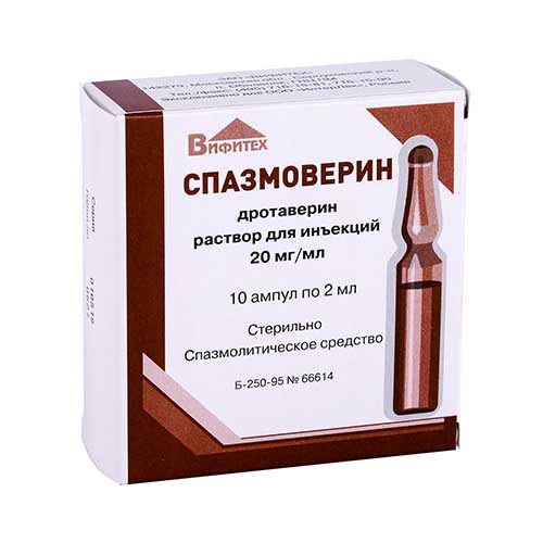 Спазмоверин р-р д/ин. 20мг/мл 2мл №10