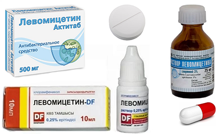 Левомицитин таб. 0,5г DF №10