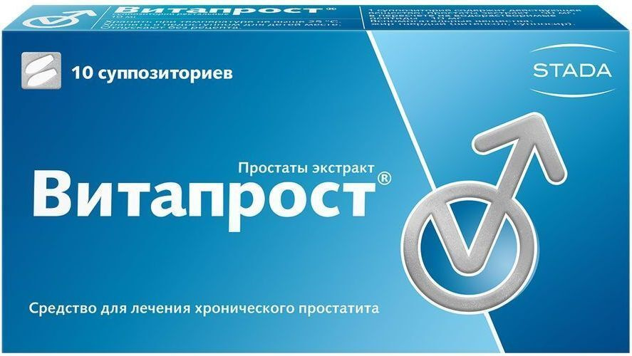 Vitaprost supp. rekt. 10mg №10