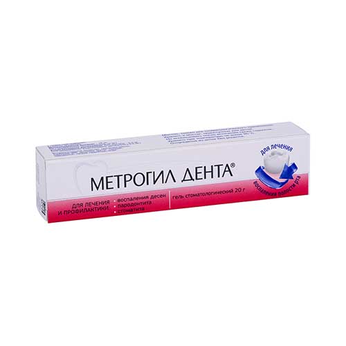 Метрогил Дента гель 20г
