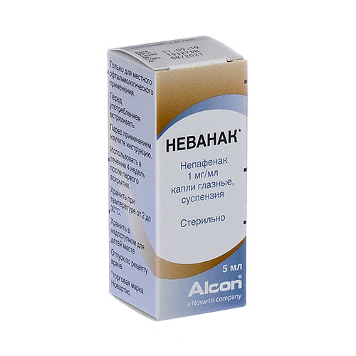 Неванак гл/капли. 1мг/5мл