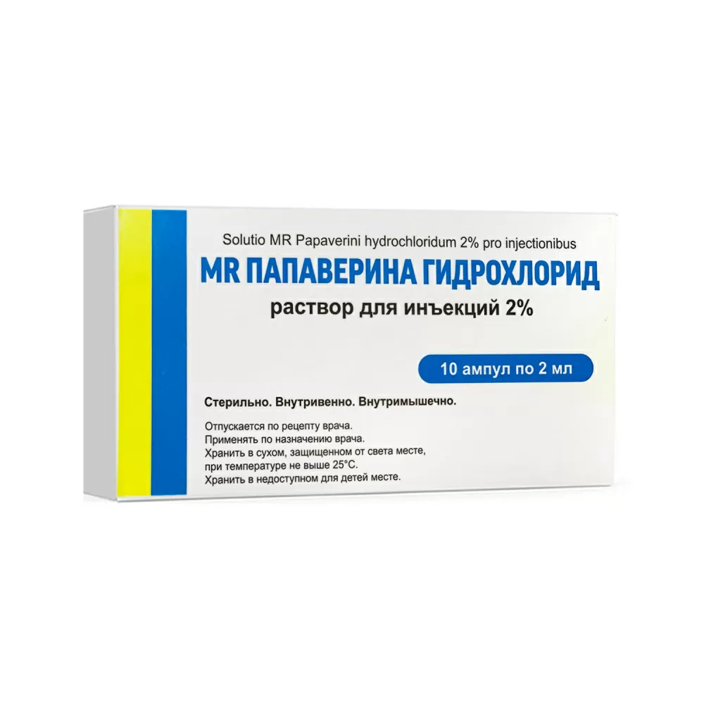 Papaverina r/x MR 2% 2ml №10