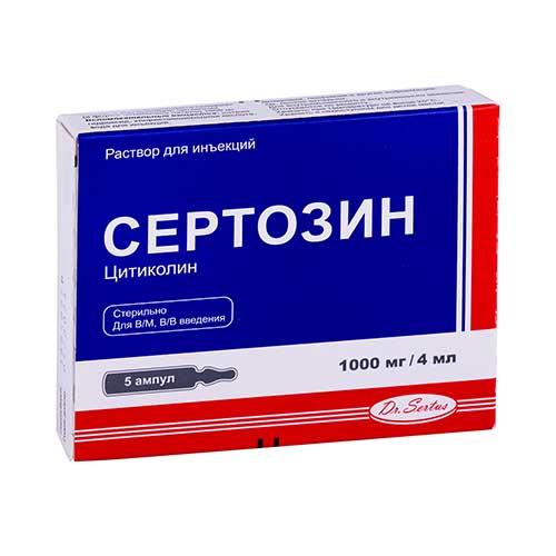Сертозин р-р д/ин. 1000мг 4 мл №5