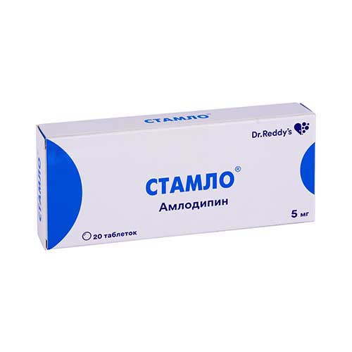 Стамло таб. 5мг №20