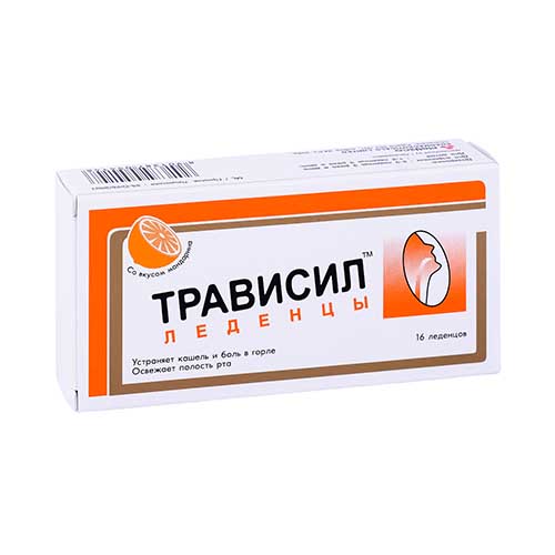 Travisil ledensi (mandarin) №16