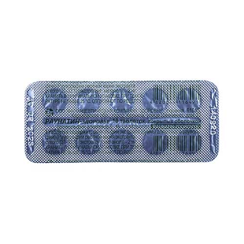 RAUNATIN-ZDOROVЕ TAB 2MG N10