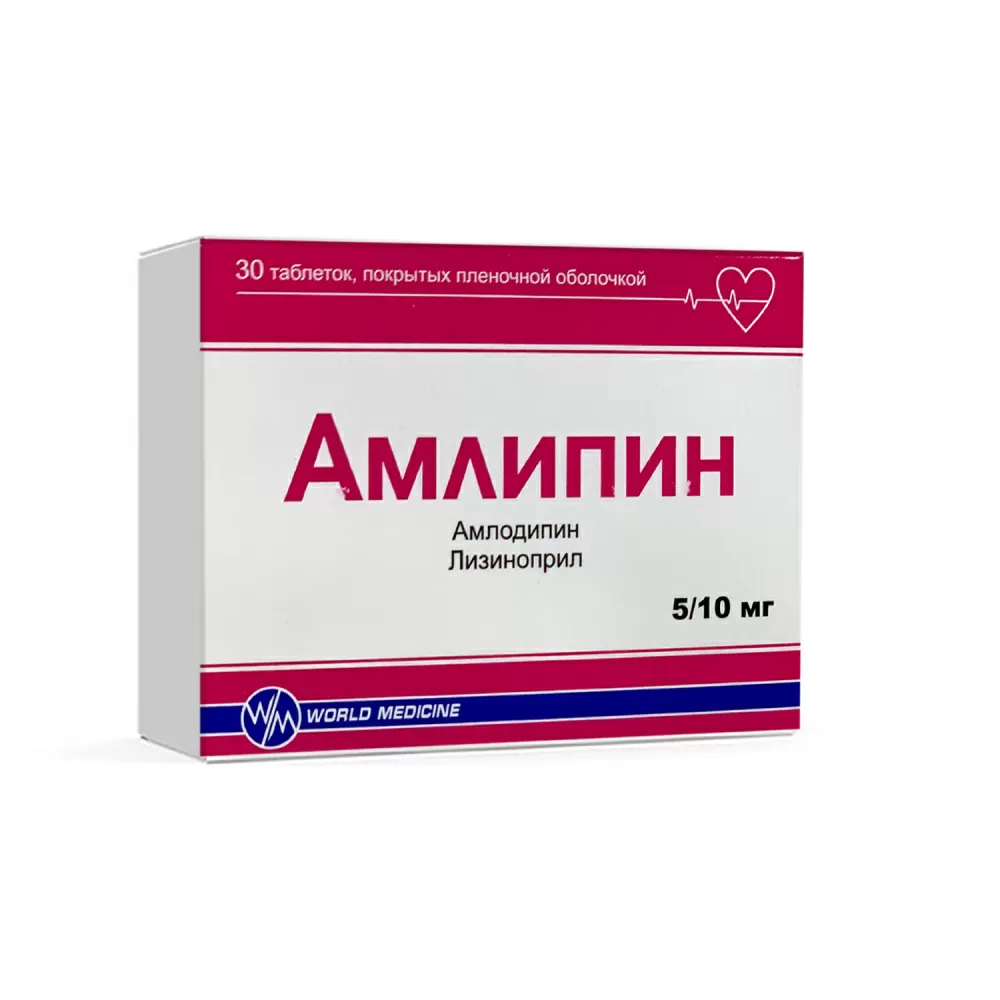 Amlipin tab. 5mg/10mg №30