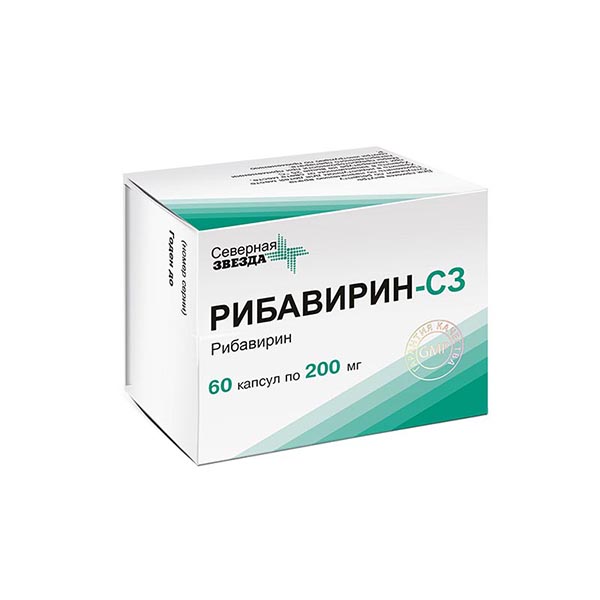 Рибавирин-СЗ капс. 200мг №60