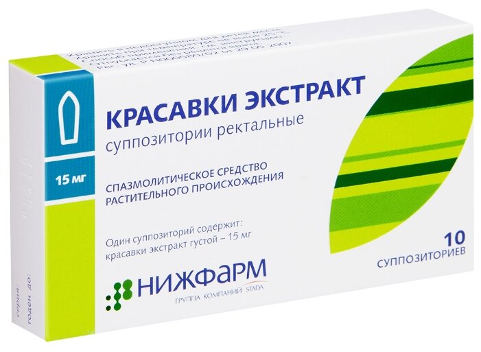 KRASAVKI EKSTRAKT SUPP RЕKT 15MG N10