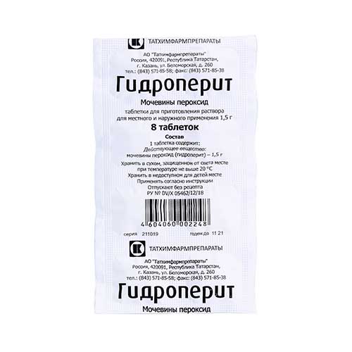 Gidroperit tab. 1,5g №8