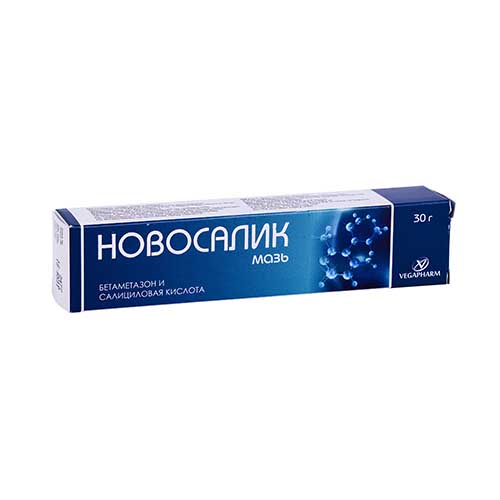 Новосалик мазь 0,5мг+30мг 30г
