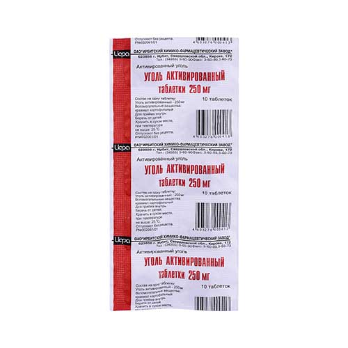 Ugol aktivirovanniy tab. 250mg №10