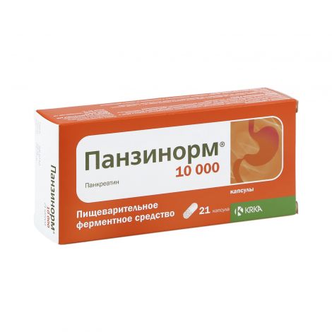 Панзинорм 10 000 капс. №21