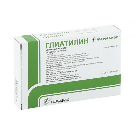 Gliatilin kaps. 400mg №14