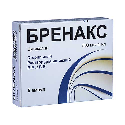 BRЕNAKS R-R D/IN 500MG/4ML AMP N5