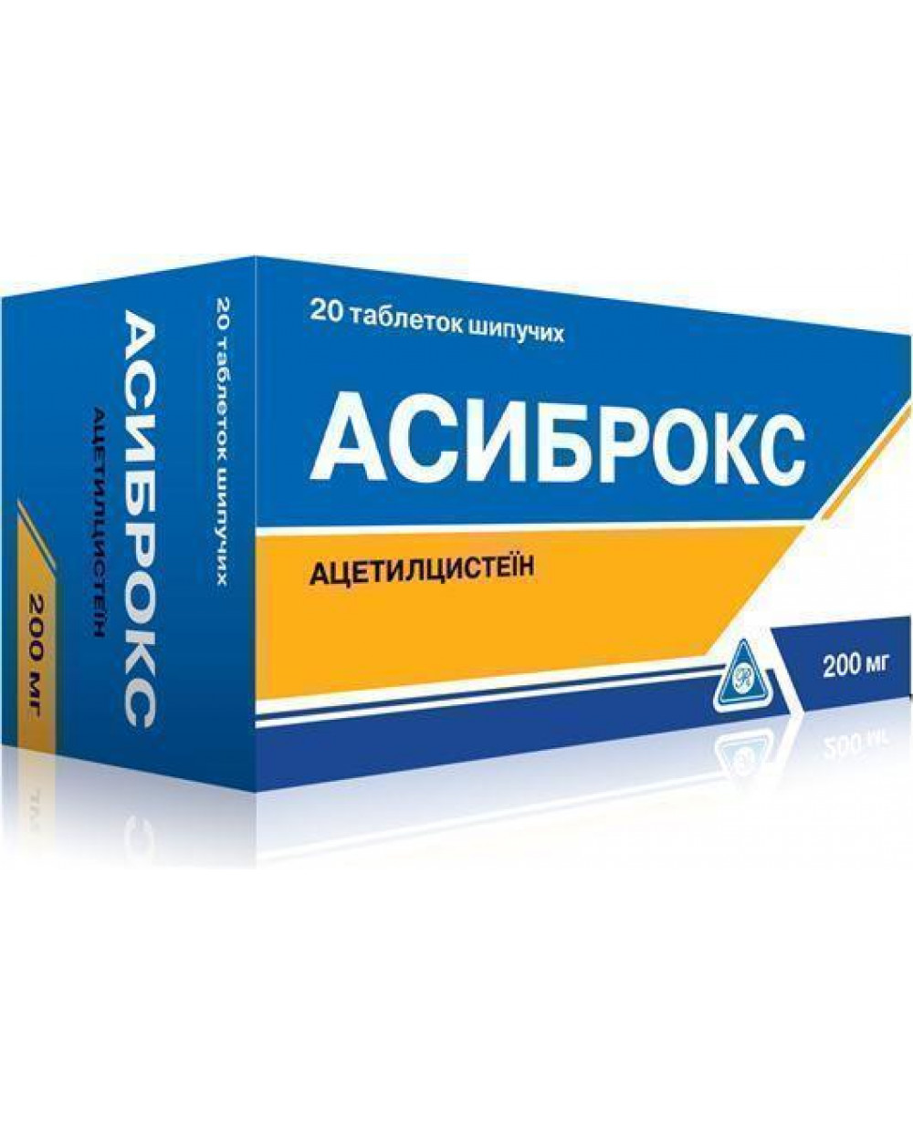 Асиброкс шип. таб. 200мг №20