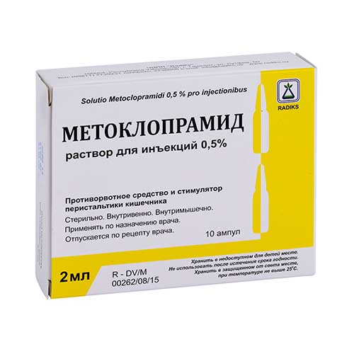 Metoklopramid r-r dlya in’. 0,5% 2ml №10