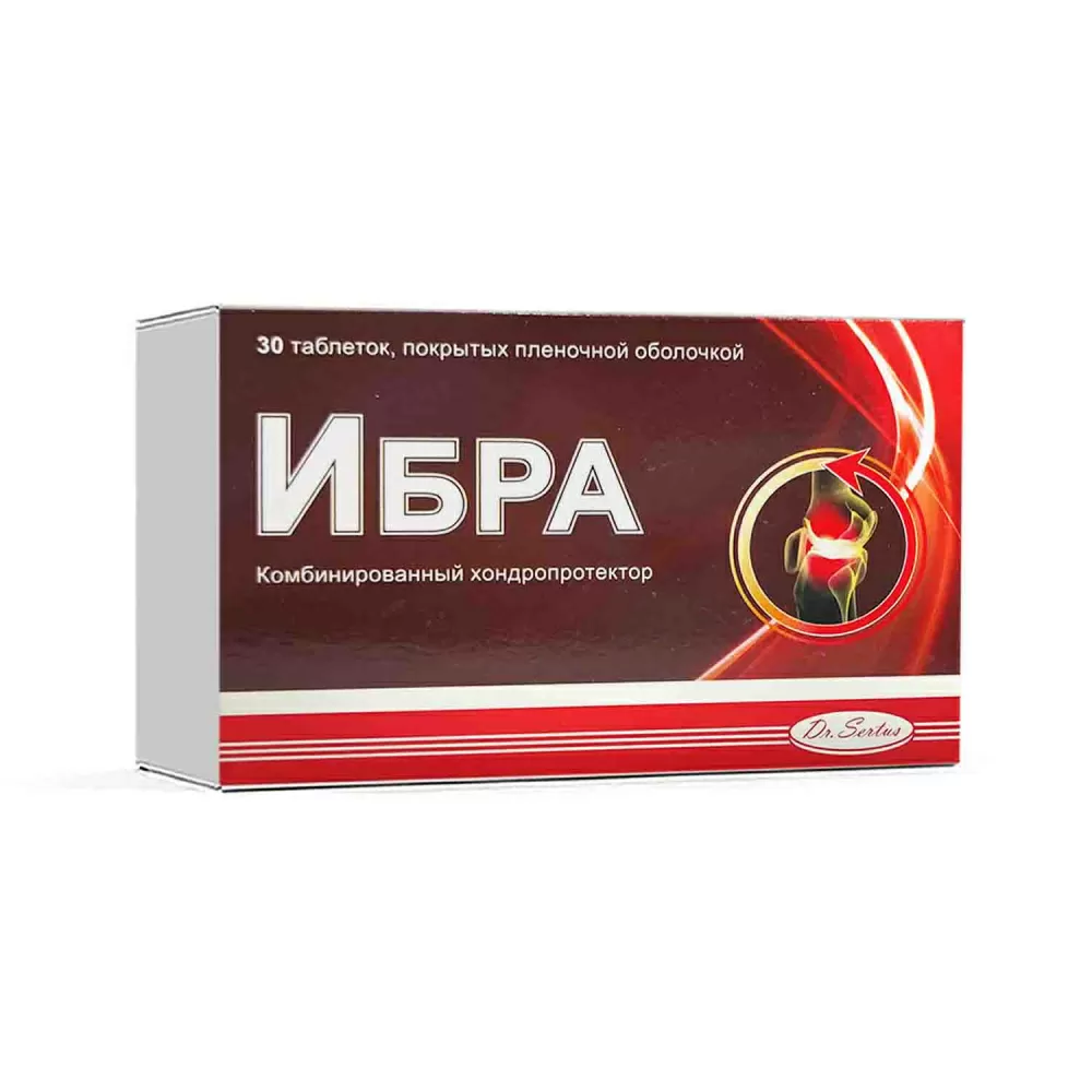 ИБРА, ТАБ. N30