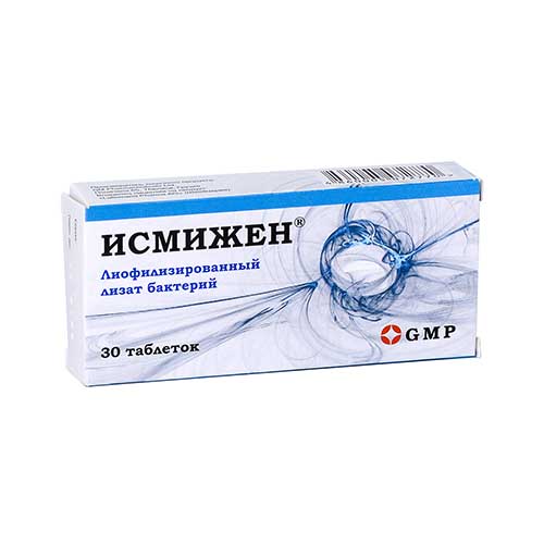 Ismijen tab. 7mg №30