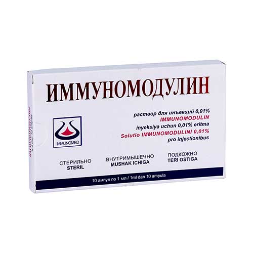 Иммуномодулин амп. 0,01% 1мл №10