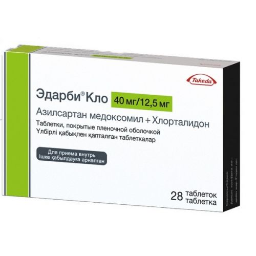 Эдарби Кло таб. 40мг/12,5мг №28
