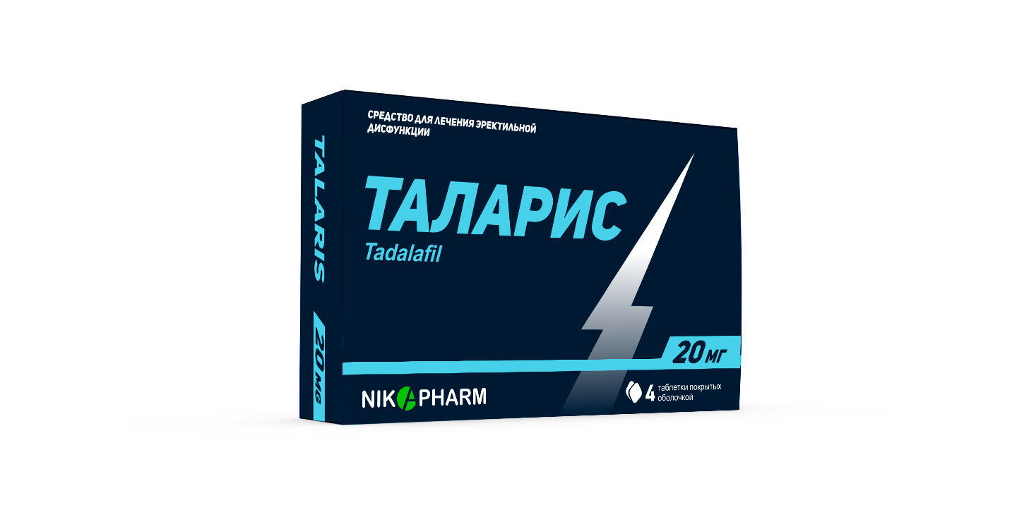 Таларис таб. п/о 20мг №4