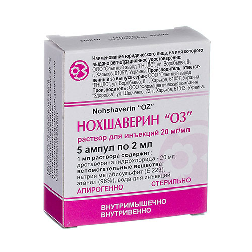 Noxshaverin "OZ" r-r d/in. 20 mg/ml 2ml amp. №5