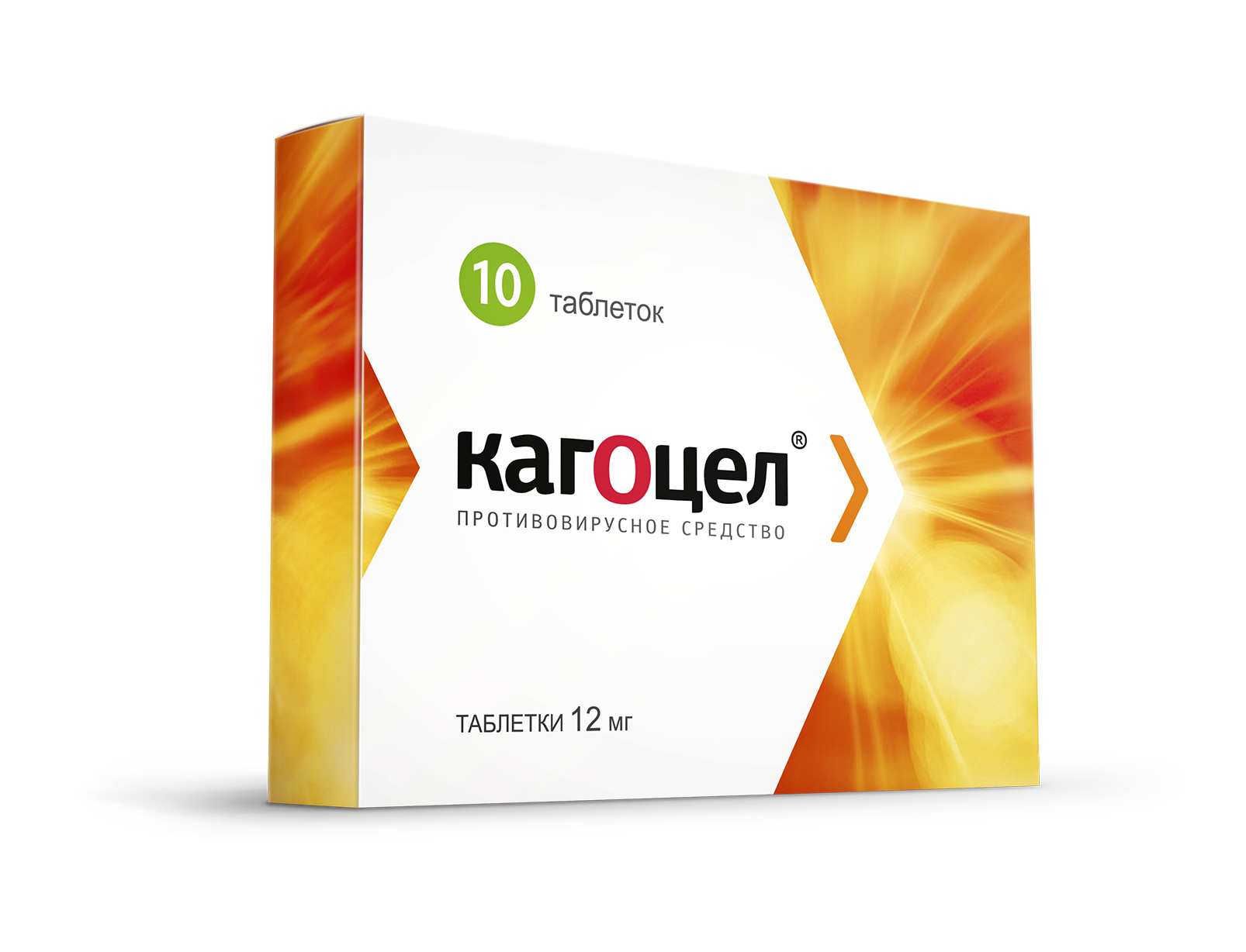 КАГОЦЕЛ ТАБ 12МГ N10