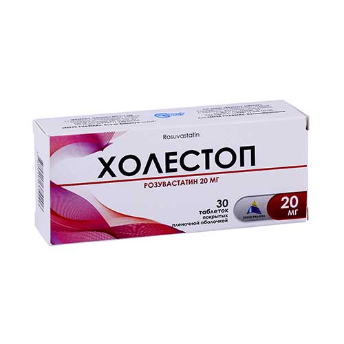 Xolestop tab. p/o 20mg №30