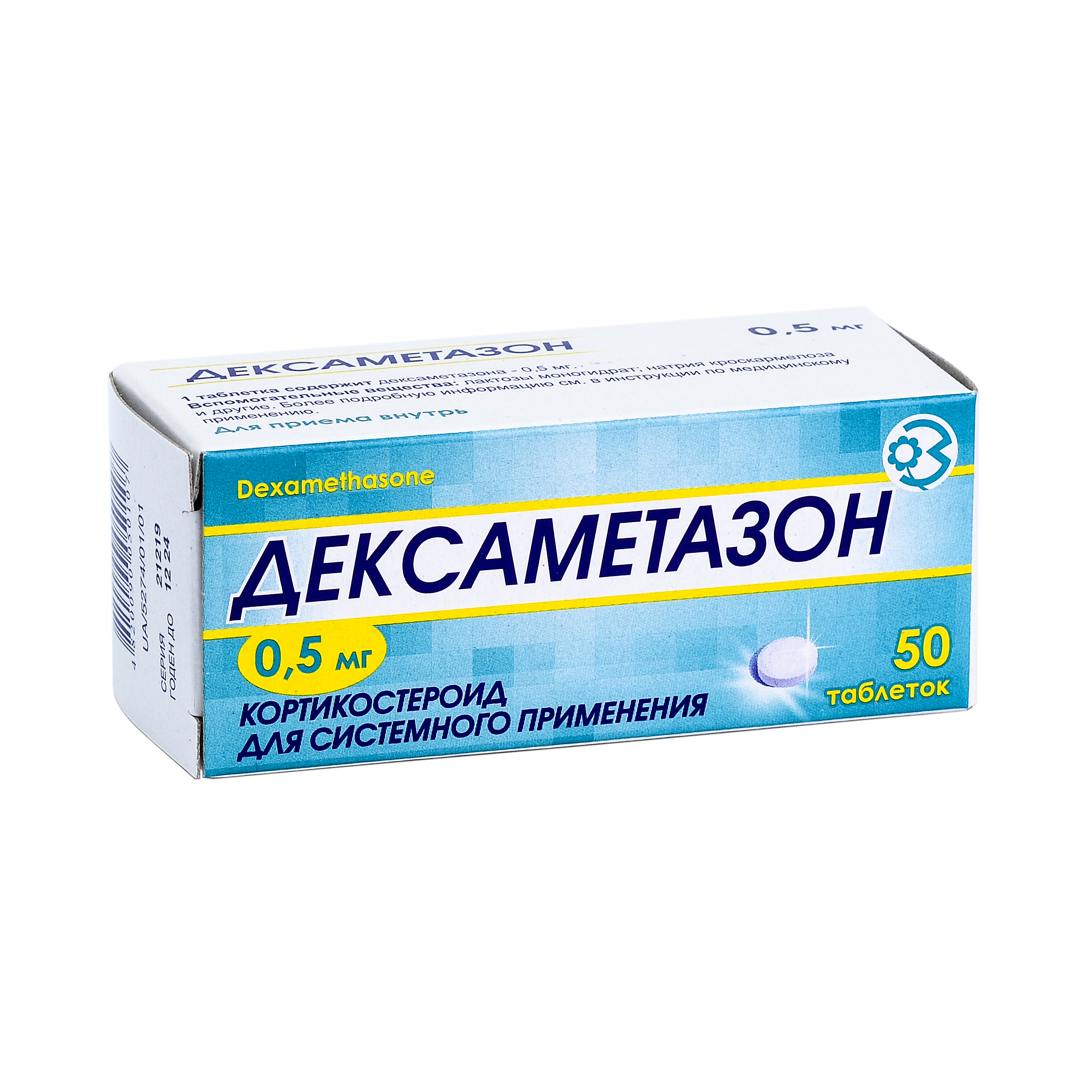 Deksametazon tab. 0,5mg №50
