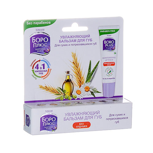 Boro Plyus pomada d/gub 10ml