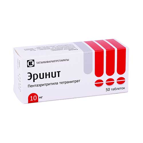 Erinit tab. 10mg №50