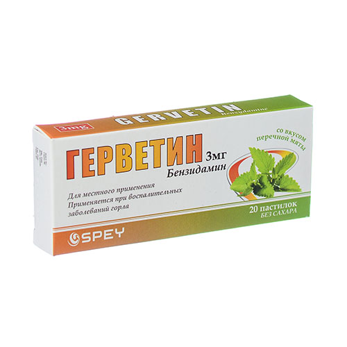 Герветин паст. со вкусом перечной мяты 3мг №20