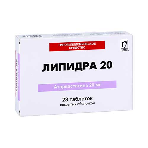 Липидра-20 таб. №28