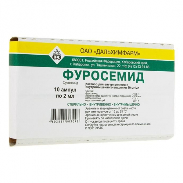 Furosemid r-r d/in. 1% 2ml №10