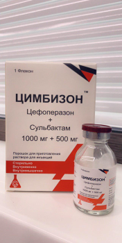 ЦИМБИЗОН, 1000 МГ/1000 МГ, ФЛАК. N1