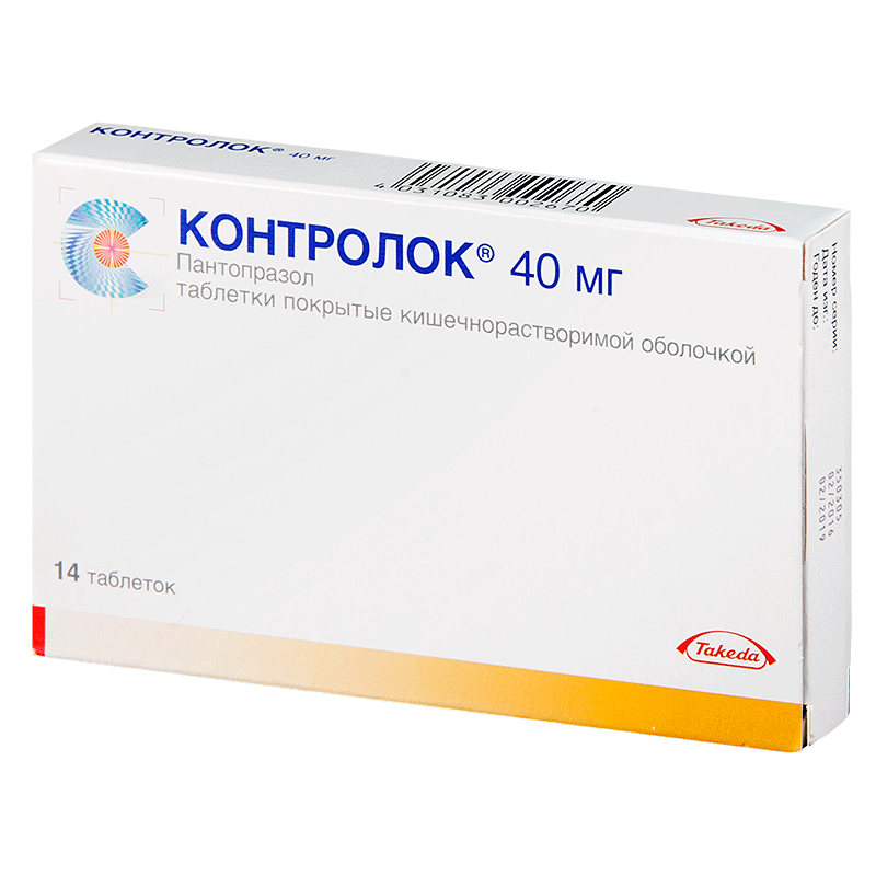 Контролок таб. 40мг №14