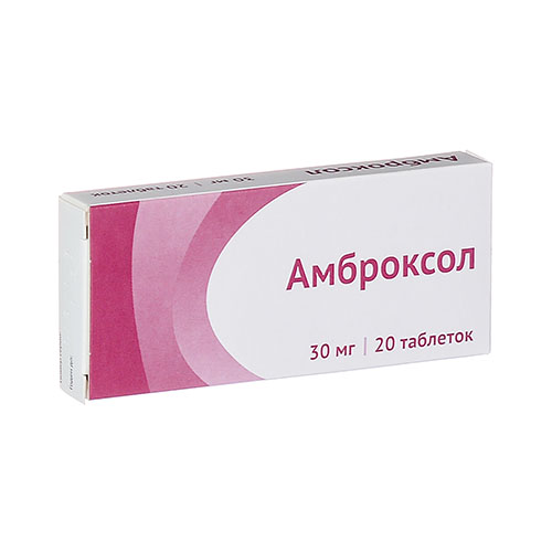 Амброксол таб. 30мг №20