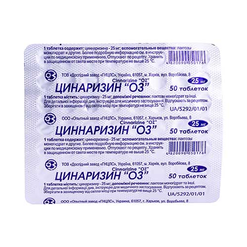 Sinnarizin "OZ" tab. 25mg №50