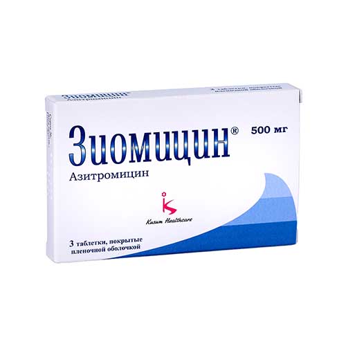 Зиомицин таб. п/о 500мг №3