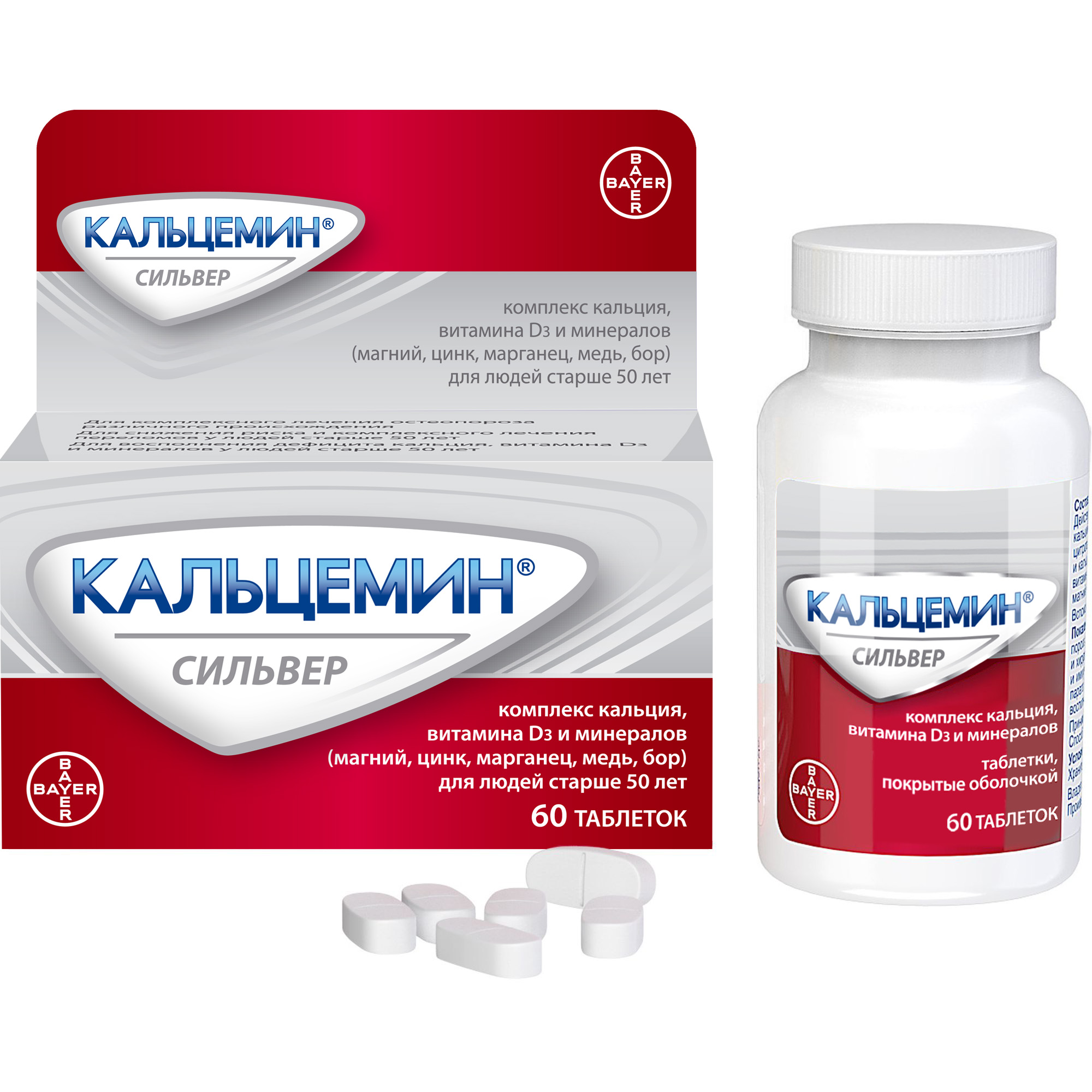 Kalsemin Silver tab. №60