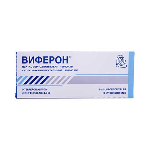 Виферон супп. рект. 150000МЕ №10