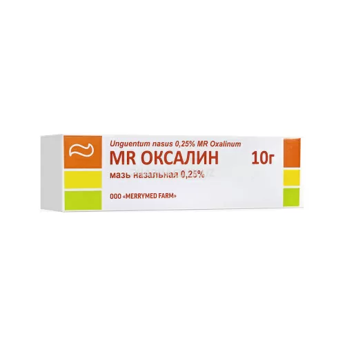 Oksolinovaya MR maz 0,25% 10g