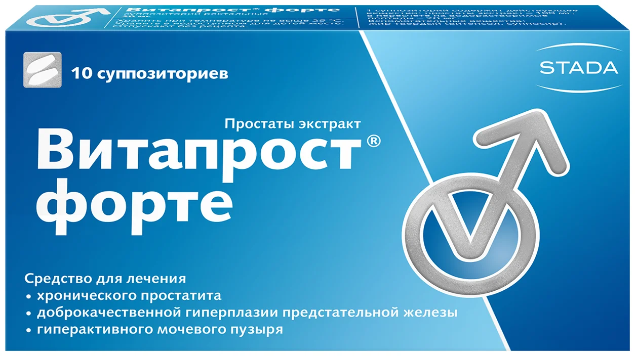 Витапрост форте супп. рект. 20мг №10
