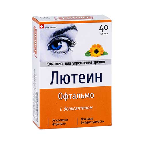 Lyutein oftalmo kaps. №40