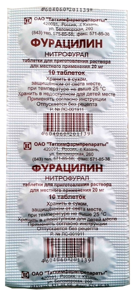 Furatsillin tab. 20mg №10