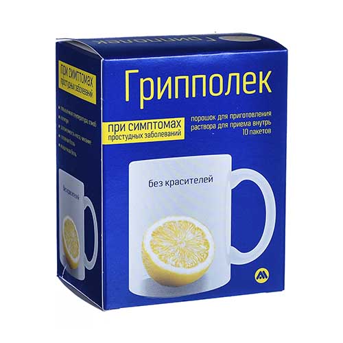 Grippolek por. limon №10