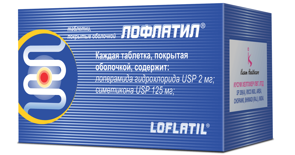 Loflatil tab. №100