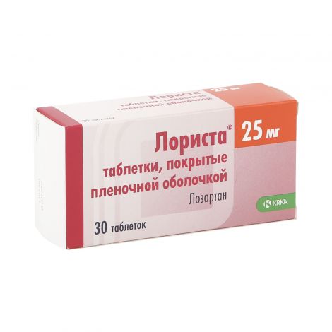 Лориста таб. п/о 25мг №28